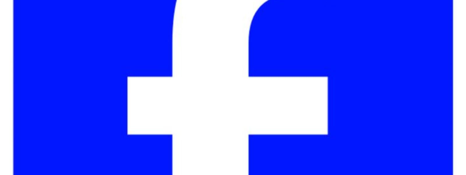 Store banner
